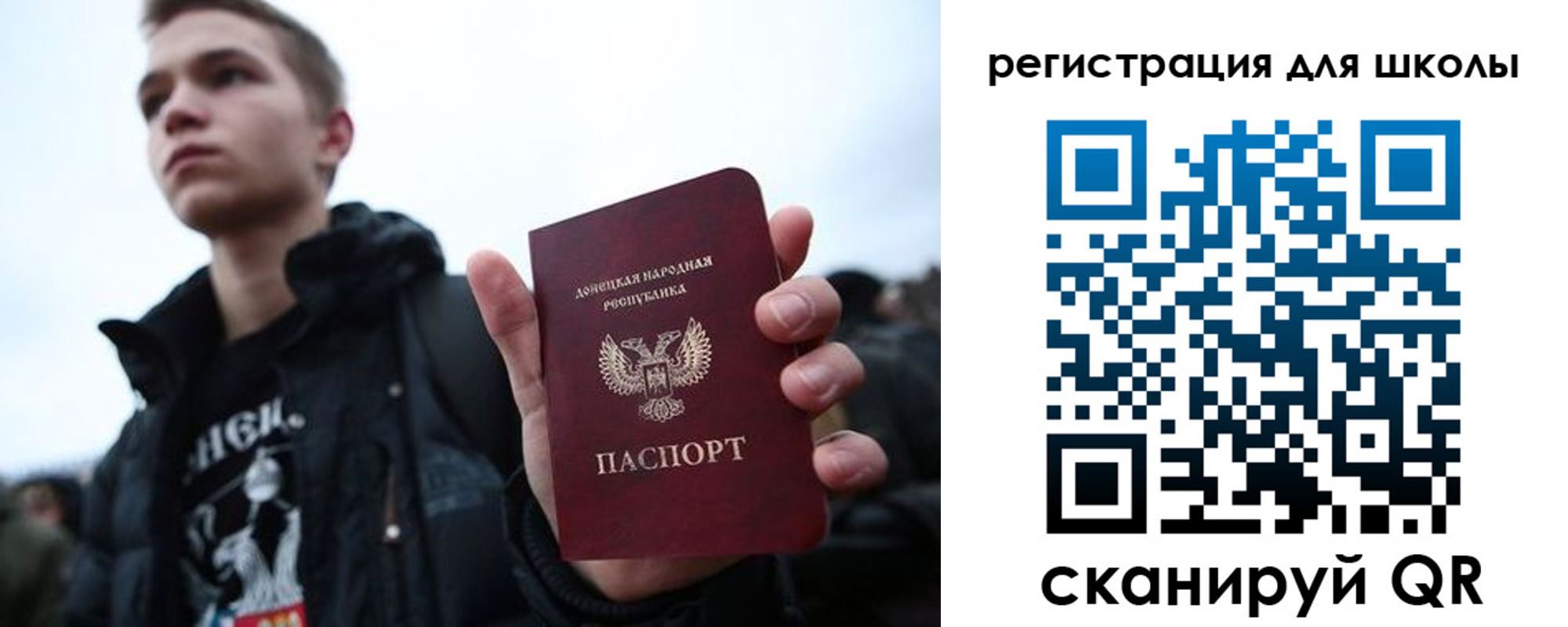 прописка поиск в Буйе