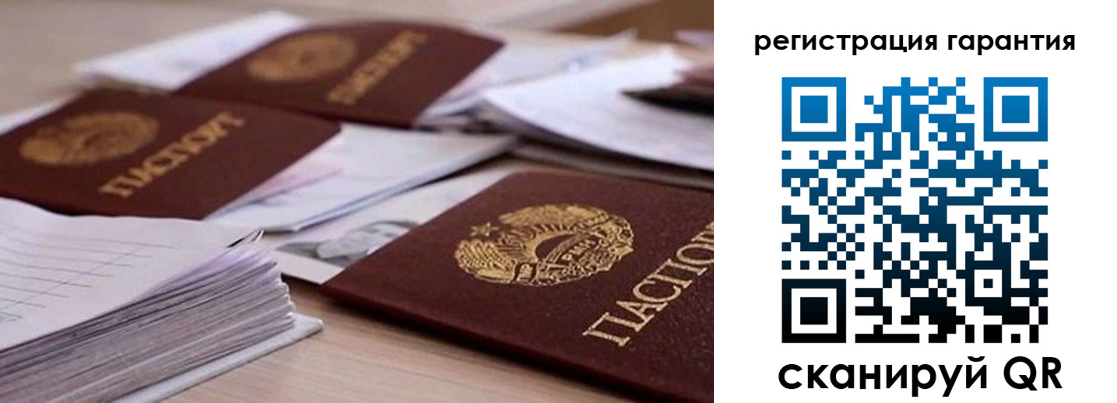 прописка штамп в Буйе