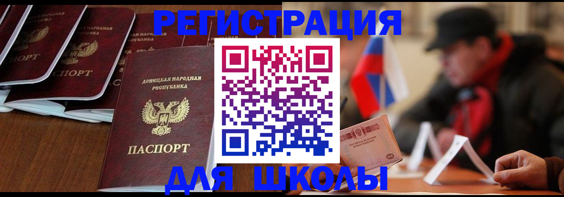 прописка от собственника в Буйе