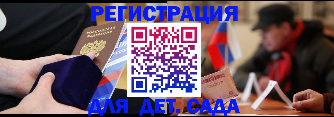 временная регистрация госуслуги в Буйе