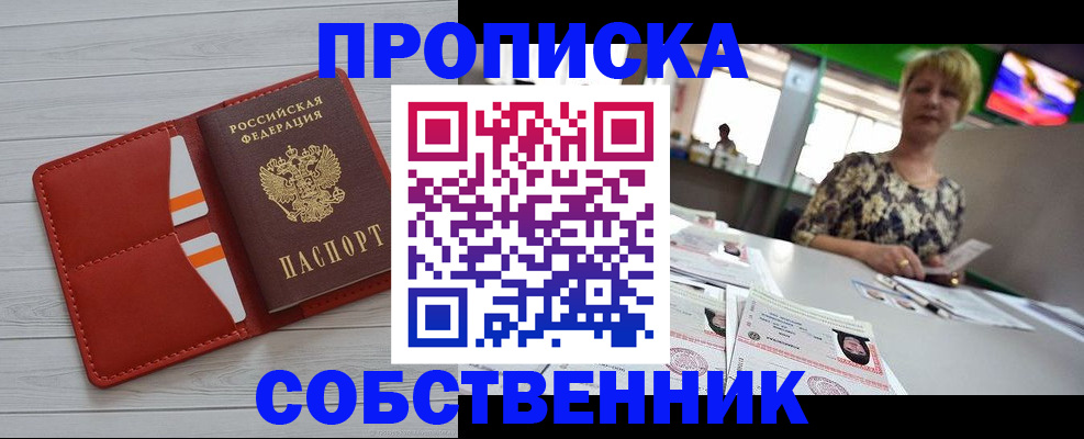 регистрация для дет. сада в Буйе